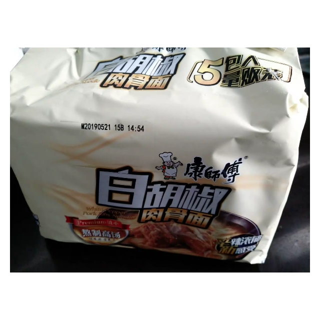 康师傅白胡椒肉骨面五连包居家旅行通宵熬夜宅男必备方便面方便速食