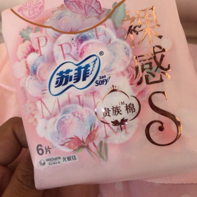 裸感s贵族系列日用卫生巾25cm6片