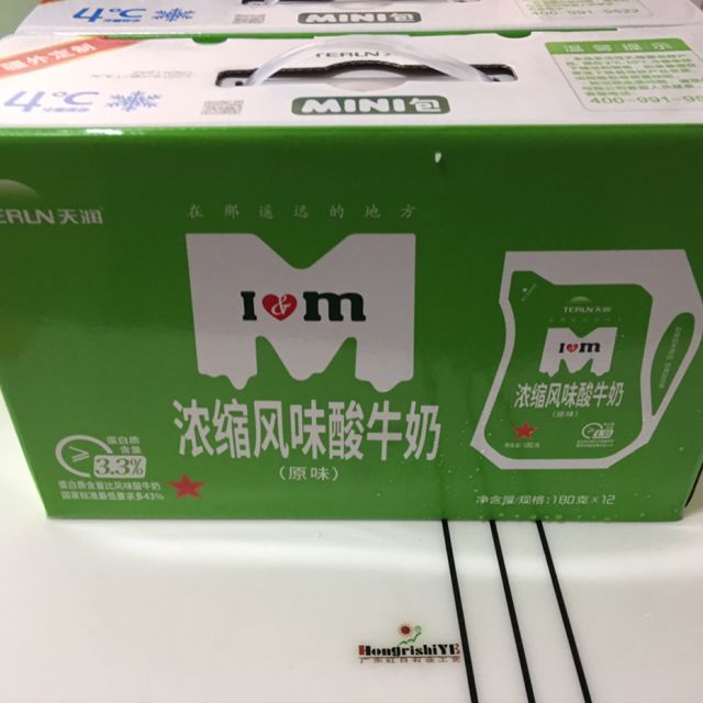 天润新疆特产爱克林原味浓缩酸奶酸牛奶180g12袋