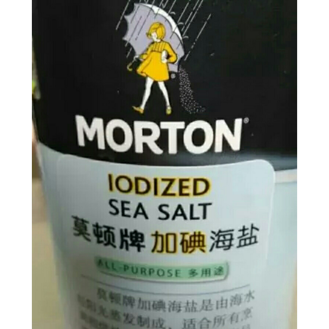 莫顿morton加碘海盐400g