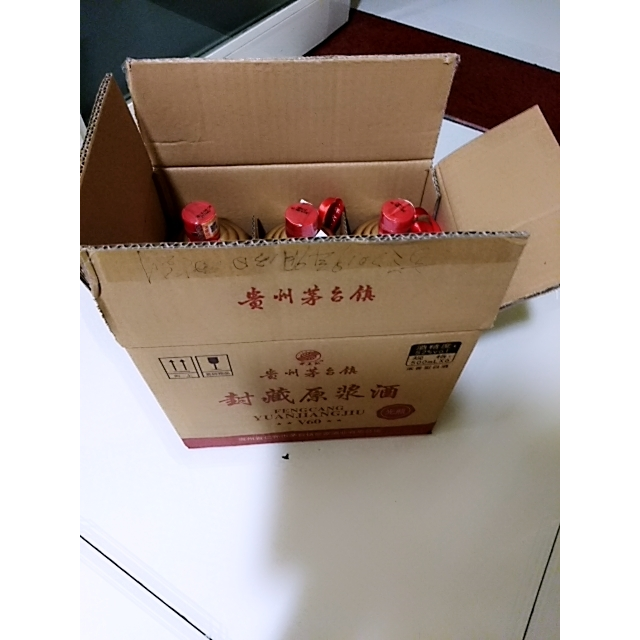 52茅台镇封藏原浆酒v60光瓶500ml6瓶浓香型白酒