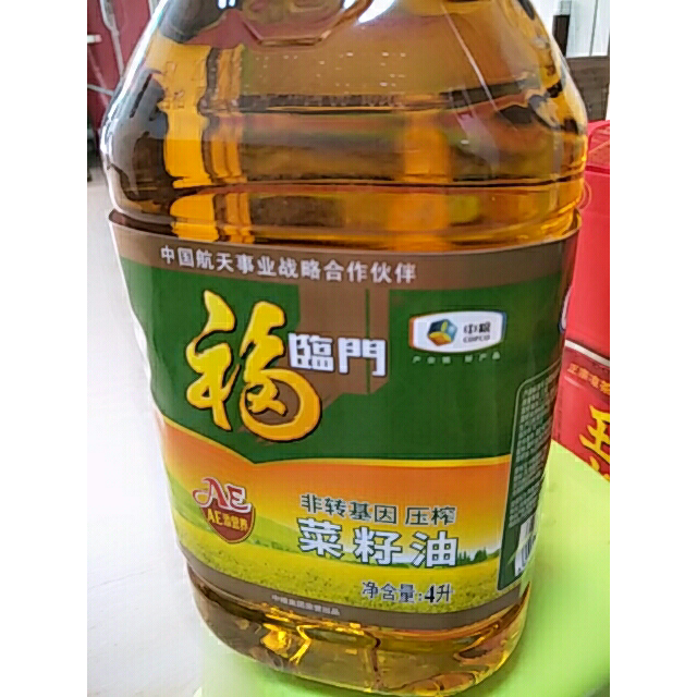 油菜籽出油率_菜籽的出油率_油菜籽出油率是多少千克