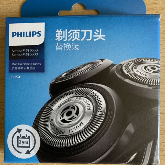 飞利浦philips电动剃须刀刀头sh5051刮胡刀配件适配s5082s5079s5078s