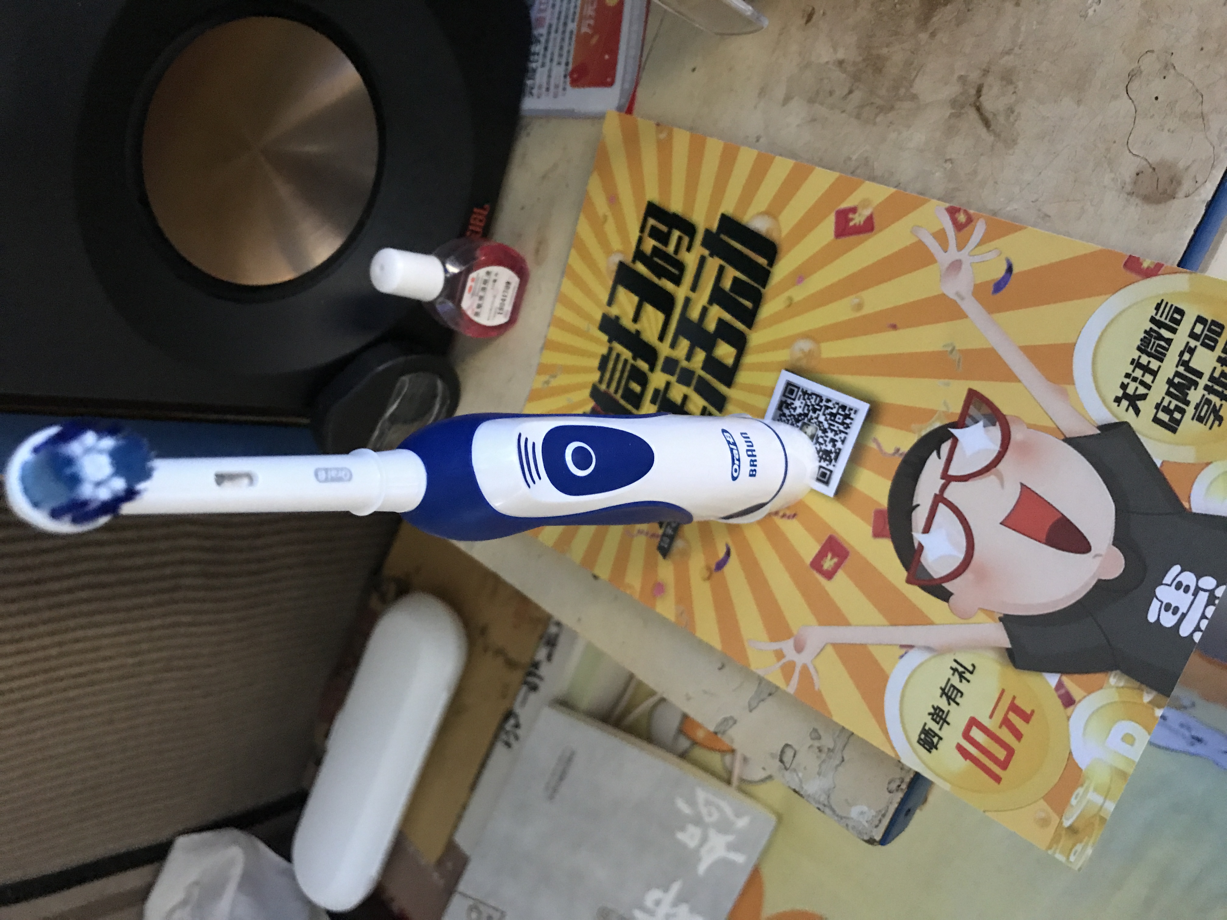 博朗(braun) 欧乐b db4510 电动牙刷 自动旋转式 干电式 成人通用