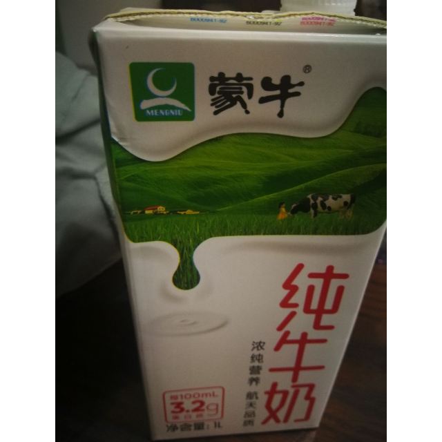 伊利纯牛奶1l6盒礼盒装