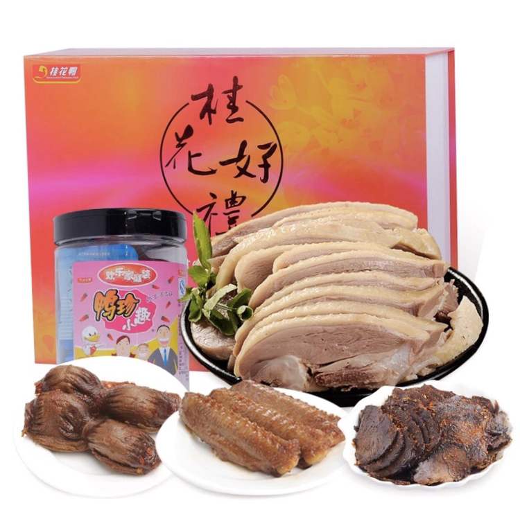 【中华特色】桂花鸭 桂花好 礼礼盒1630g送手提袋国产鸭肉卤味零食