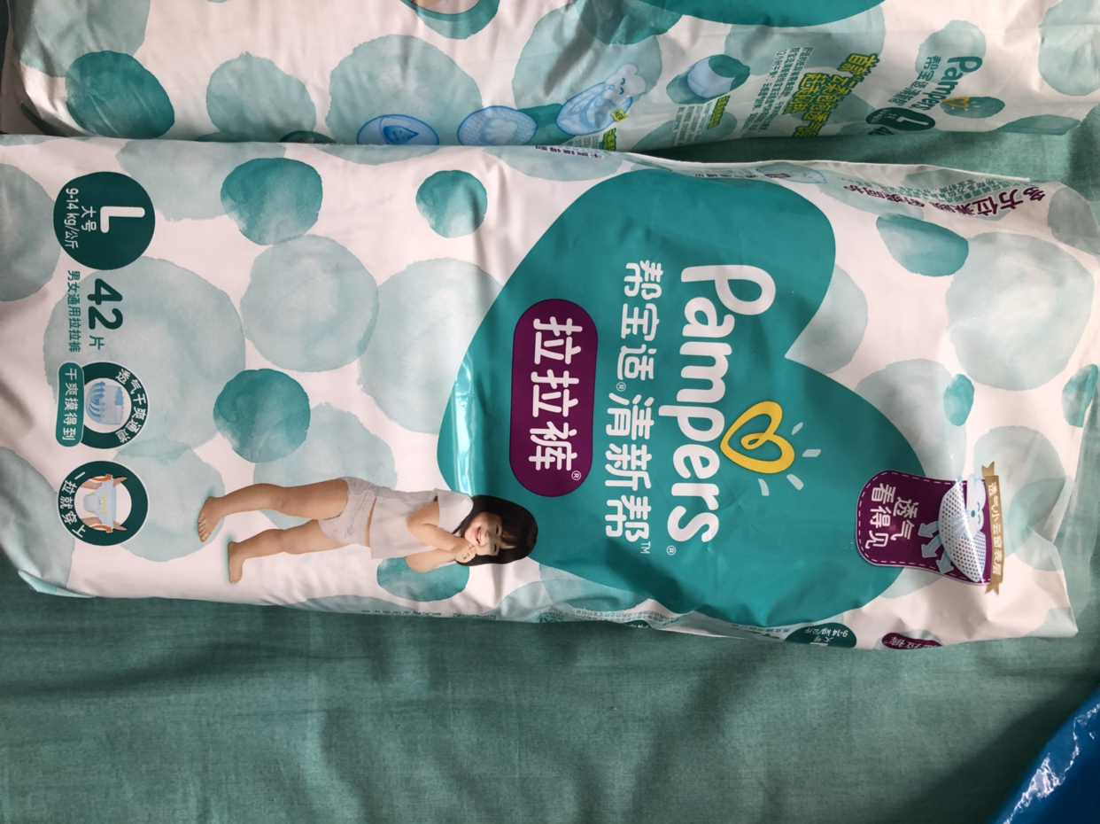 帮宝适(pampers)清新帮泡泡拉拉裤l码42婴儿尿不湿宝宝透气纸尿裤(新