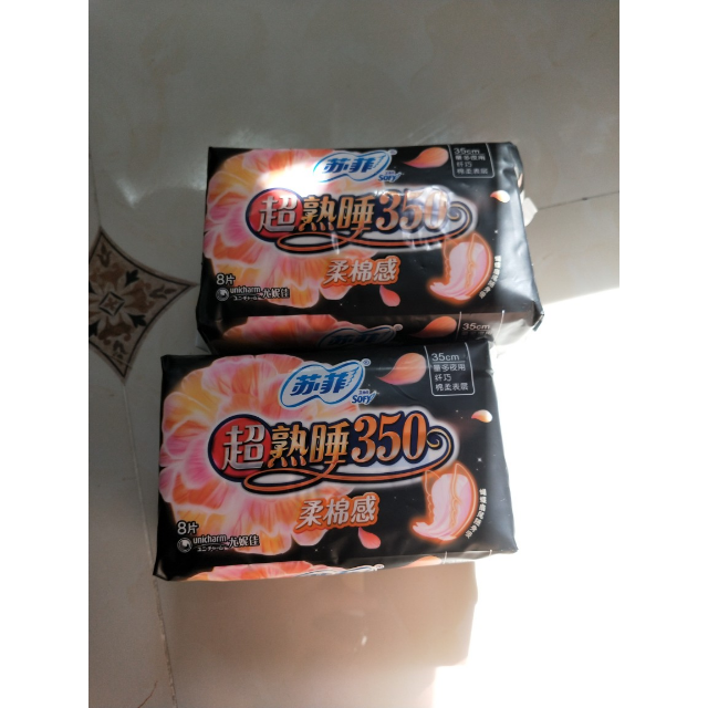 苏菲sofy超熟睡夜用卫生巾柔棉感纤巧姨妈巾4208片新老包装随机发货