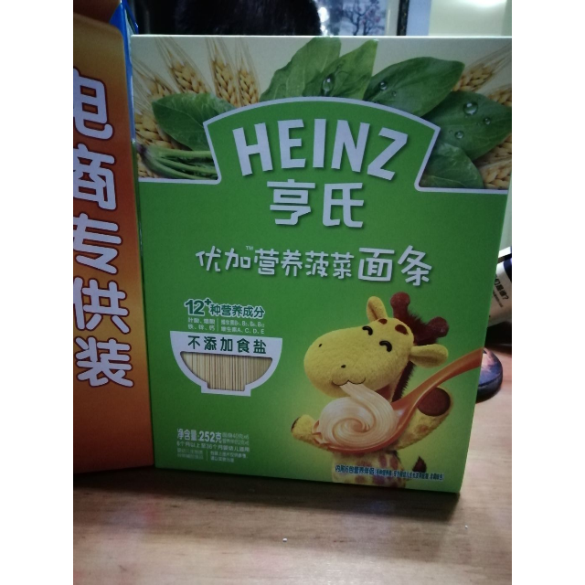 heinzżӪ252gøʳӳ36Ӥ