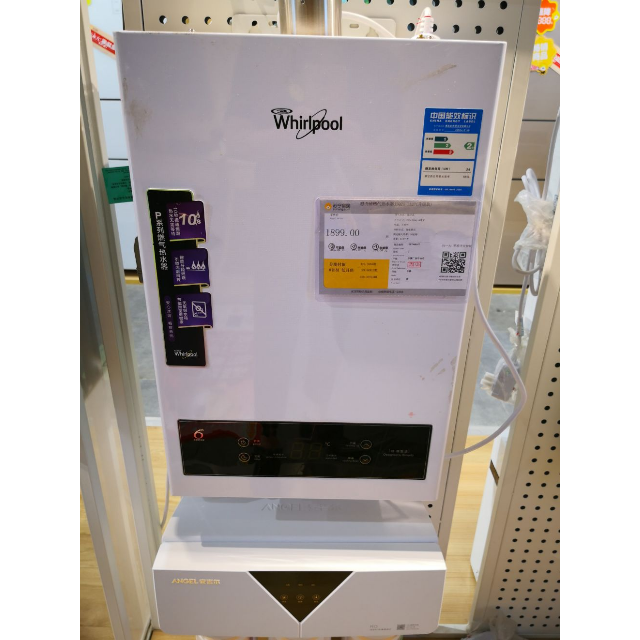 whirlpool惠而浦燃气热水器jsq24y12p升级款12升健康抑菌智能恒温液化