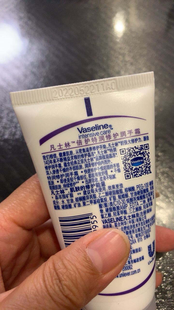 凡士林(vaseline)倍护特润修护润手霜 清香型50ml【联合利华】晒单图