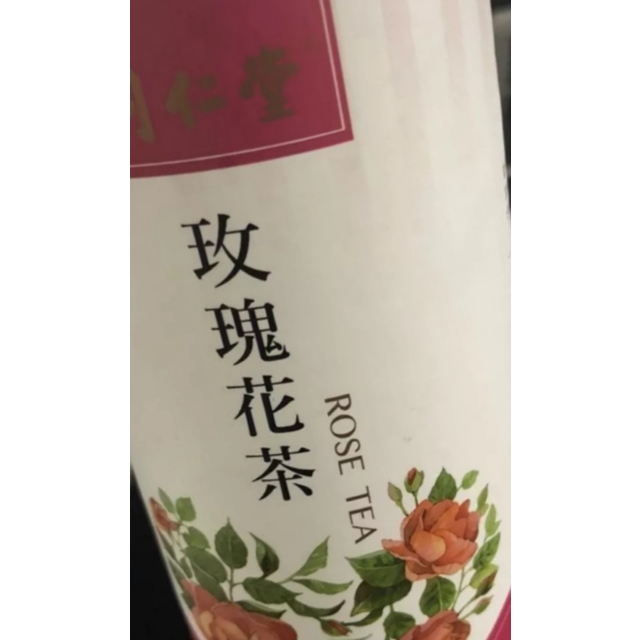 花茶袋装图片大全大图图片