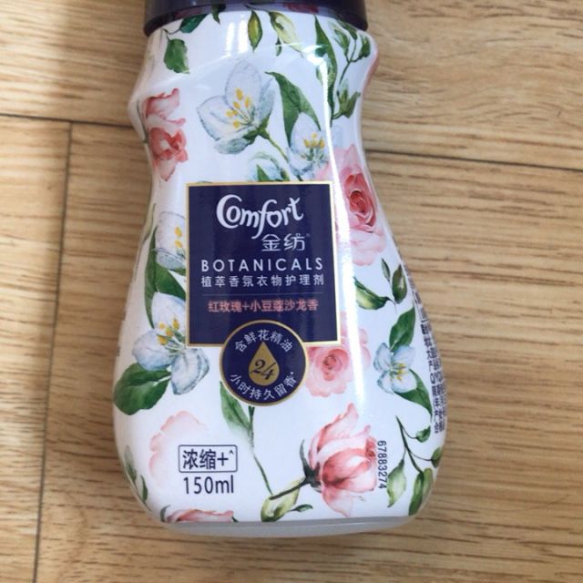 金纺植萃香氛衣物护理剂红玫瑰小豆蔻沙龙香150ml