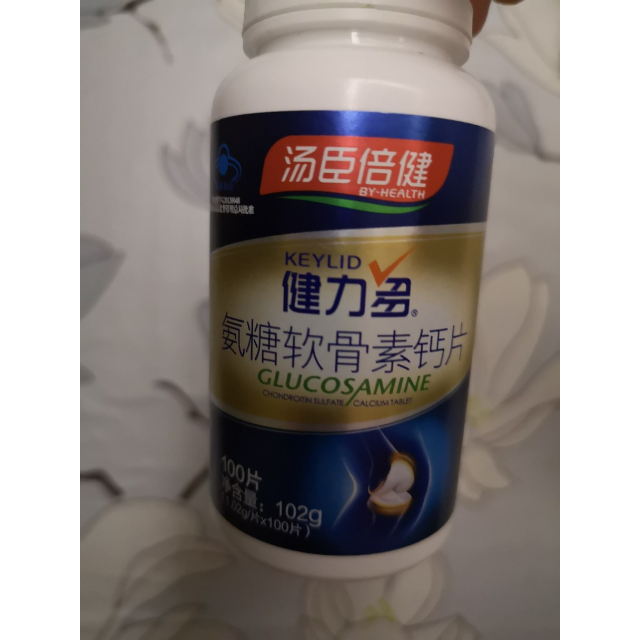 汤臣倍健byhealth健力多氨糖软骨素钙片100片瓶40片瓶装中老年片剂矿