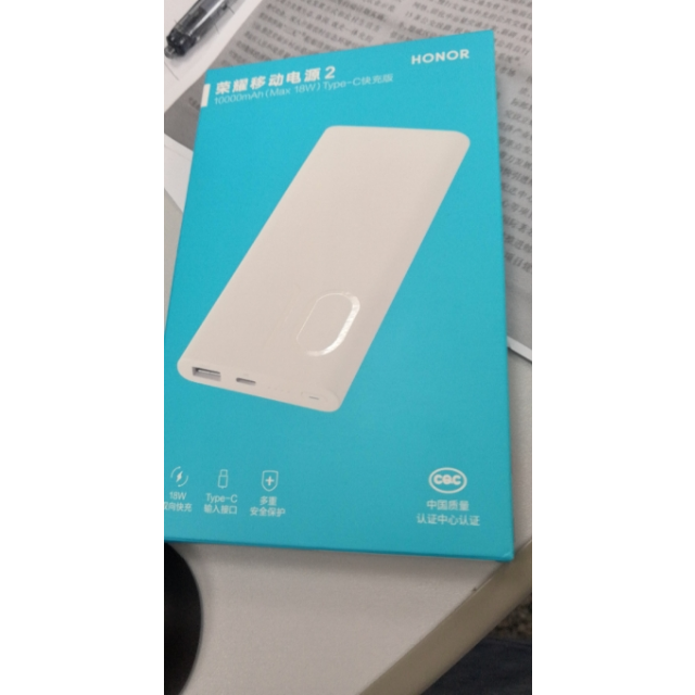 > 荣耀移动电源2 10000mah (max 18w) type-c 快充版 白色商品评价 >