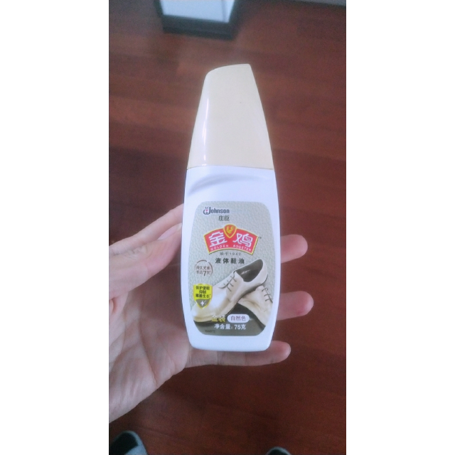 金鸡液体鞋油自然色75g白色白色皮鞋护理真皮保养
