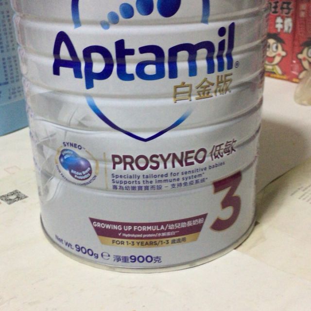 香港爱他美白金版低敏配方三段初生婴儿配方12月龄36月龄900g