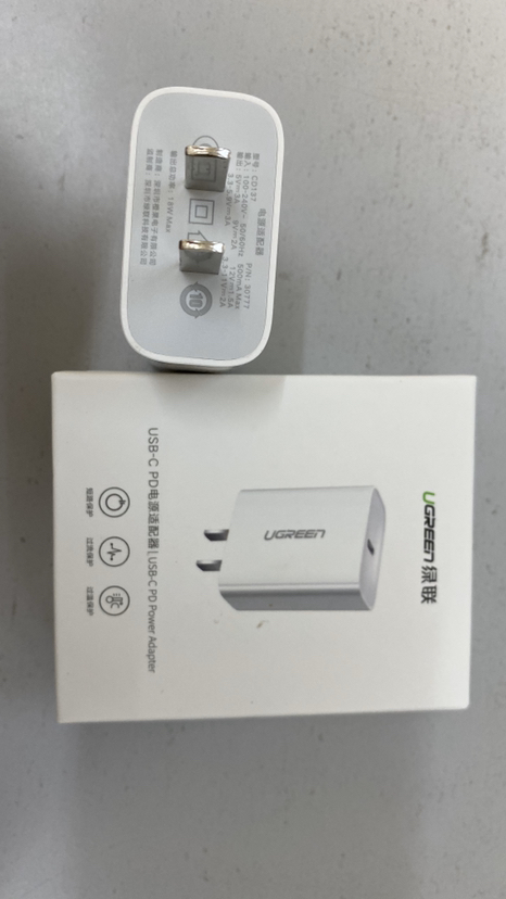 绿联pd充电器充电头苹果mfi认证数据线18w快充头适用iphonese2/11pro