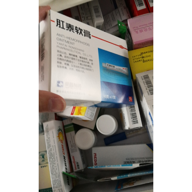 荣昌肛泰贴4片肛泰肚脐贴内外混合痔疮药贴便血疼通胃肠用药经济实惠