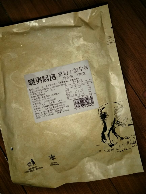 暖男厨房原肉 整切牛排生鲜 眼肉儿童牛排组合10片套装1300g晒单图