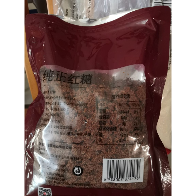 甘汁园 纯正红糖350g甘蔗熬制老红糖粉袋装女生土红糖冲饮经期生理