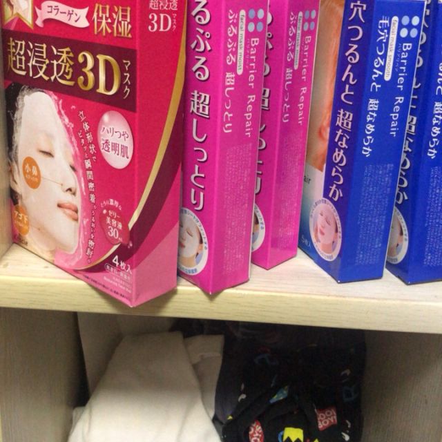 日本进口肌美精（Kracie）3D面膜 浸透保湿补水面贴膜4片 弹力紧致 红色高清大图|实物图