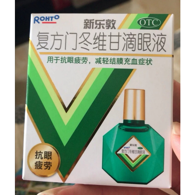 曼秀雷敦rohto新乐敦眼药水滴眼液抗疲劳减轻结膜充血