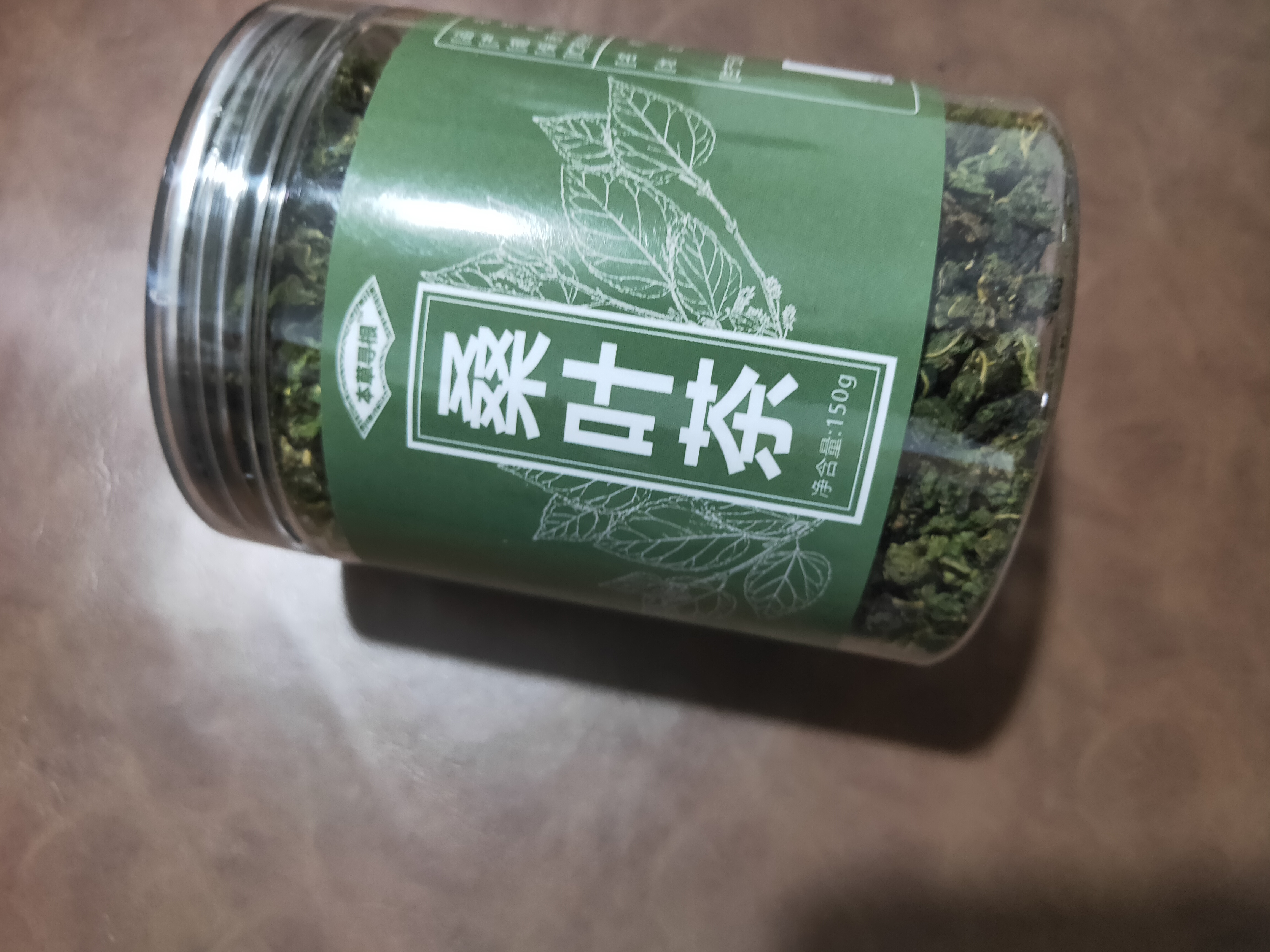 本草寻根 桑叶茶150g 罐装滋补 花草茶晒单图