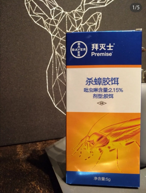德国拜耳蟑螂药 拜灭士杀蟑胶饵12g 杀蟑螂屋贴全窝端家用驱虫杀虫剂