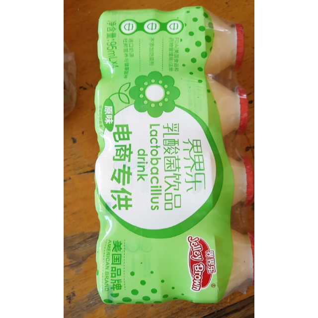 jelleybrown界界乐儿童乳酸菌饮料原味95ml4瓶