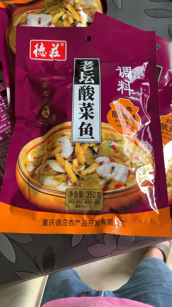 老壇酸菜魚調料