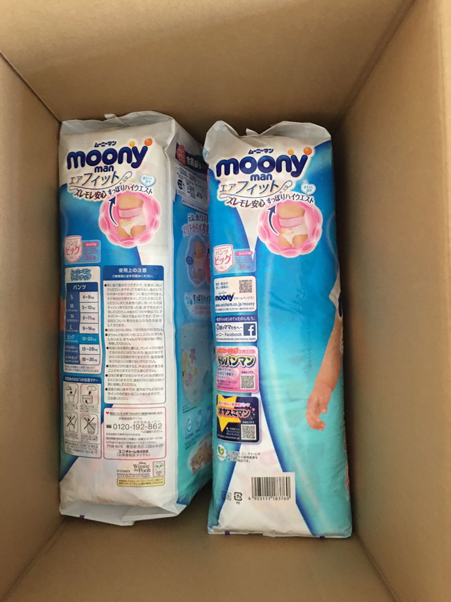 尤妮佳 moony 拉拉裤(女)xl38片 (12-22kg)加大号婴儿拉拉裤(官方进口