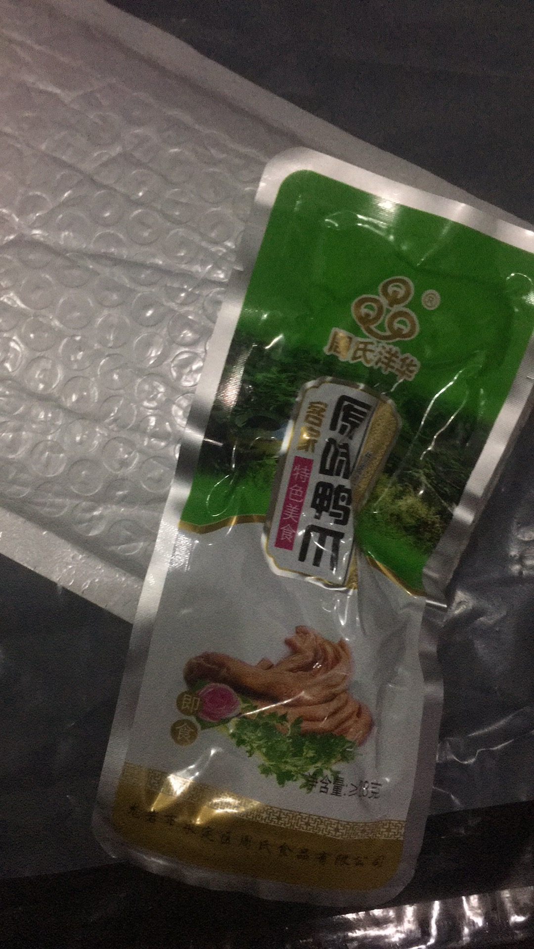 周氏洋华 泡鸭爪 混合3包装 福建龙岩永定下洋土楼客家特产香辣泡爪