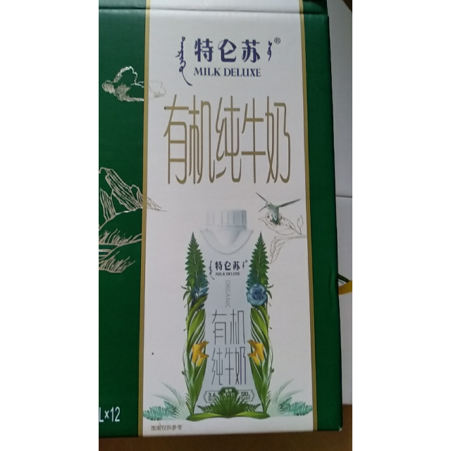 蒙牛 特侖蘇 有機純牛奶 利樂夢幻蓋250ml*12盒純牛奶包裝有點特別