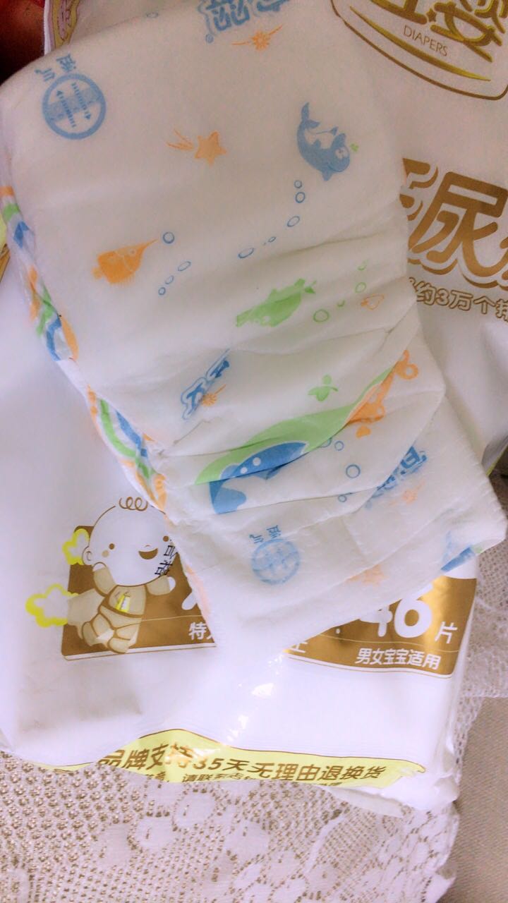 宜婴空调纸尿裤xxl92片(加量装)男女宝宝通用婴儿拉拉裤超薄透气干爽