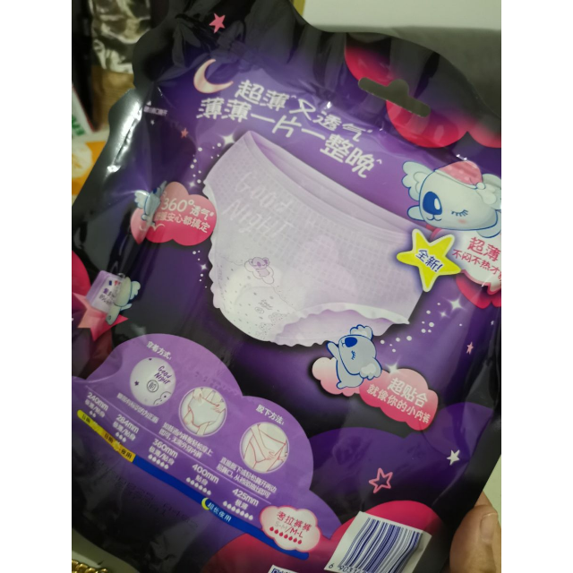 护舒宝whisper超长夜用考拉裤裤姨妈安心裤甜睡裤夜安裤安睡裤l码2片