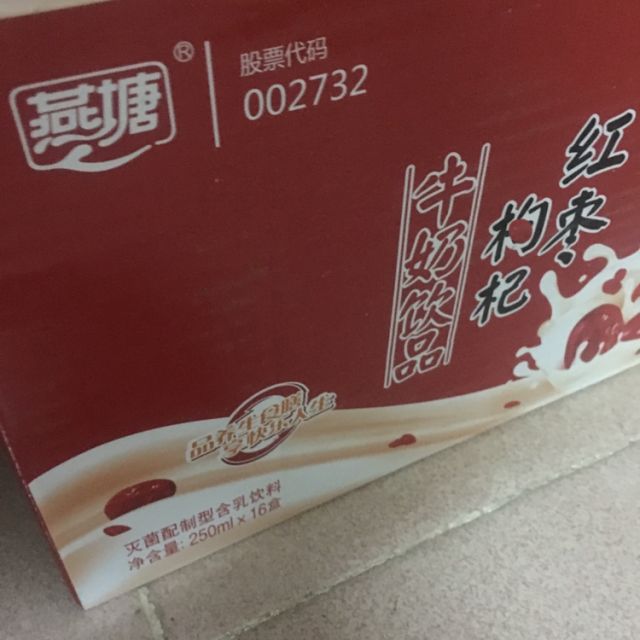燕塘养生食膳红枣枸杞牛奶250ml16盒