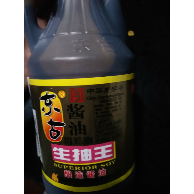 东古生抽王酱油800ml桶装调味品调味汁酿造酱油老抽酿造豉香好酱油