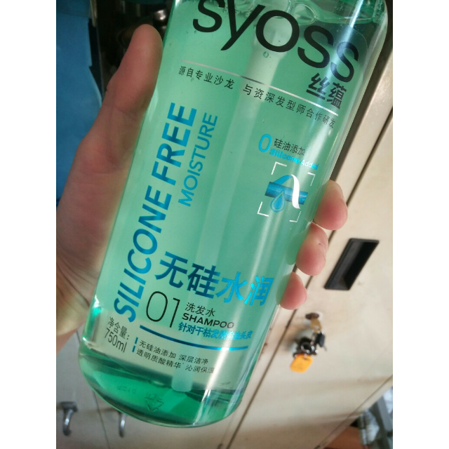 syoss丝蕴无硅水润洗发露750ml