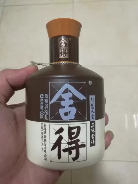 舍得酒38度