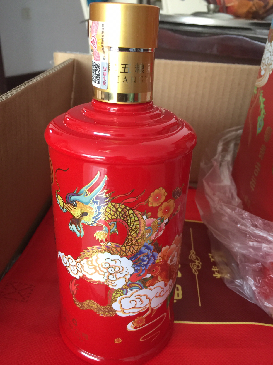 宜賓五糧液股份 富貴吉祥精緻(龍鳳呈祥) 52度濃香型白酒 500ml*6瓶