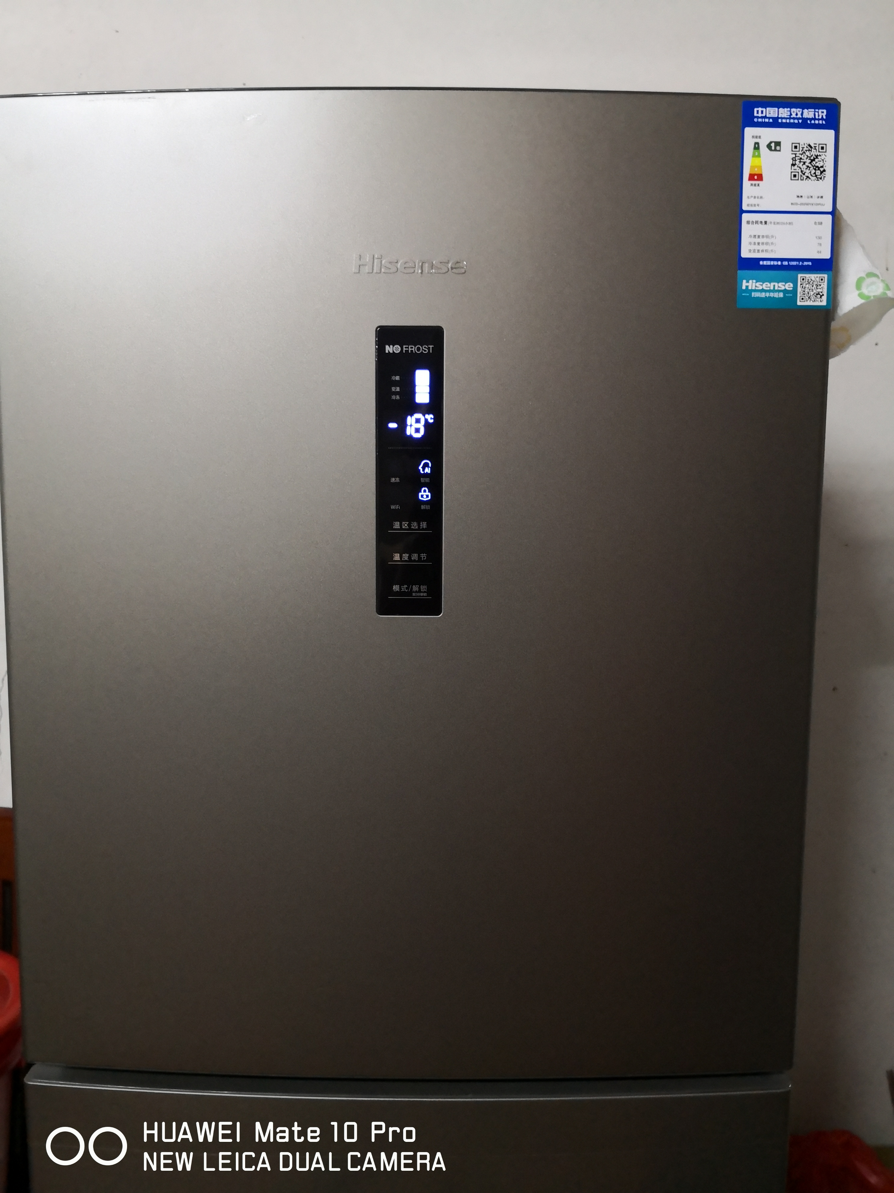 海信(hisense)bcd-252wyk1dpuj 252升三门三开门 风冷无霜 冰箱 智能