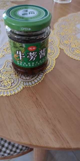 优希 牛蒡酱180gx6瓶/箱 咸菜徐州特产酱菜美食零食中秋礼盒大沙河牛膀酱菜晒单图