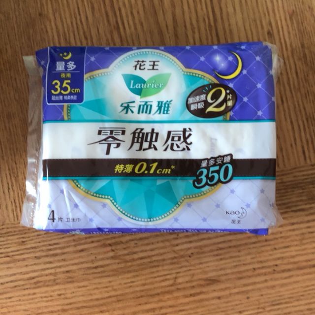 花王乐而雅laurier超长夜用卫生巾零触感特薄护翼型35cm4片花王出品