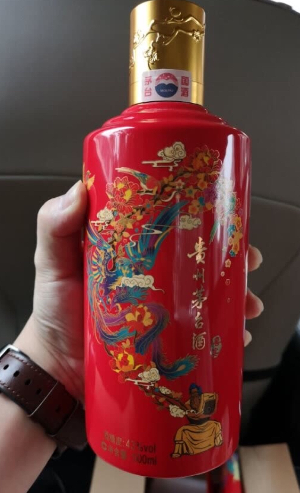 【歌德老酒行】贵州茅台酒飞天茅台喜宴中国红43度500ml 礼盒装 酱香