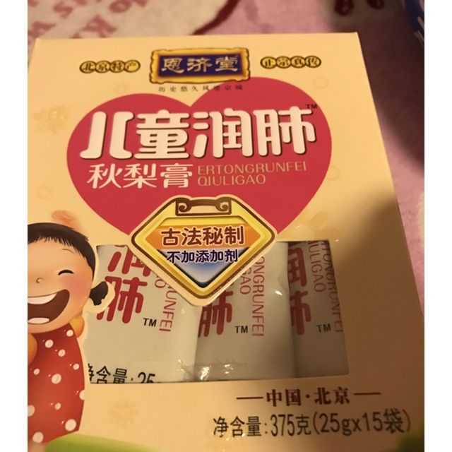 恩济堂儿童润肺秋梨膏375g