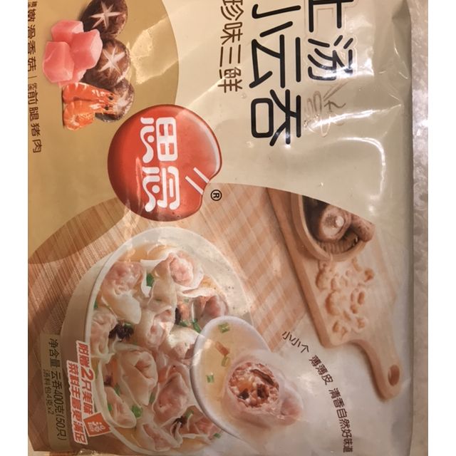 三全玲珑小云吞荠菜猪肉400g50只2人份新鲜美味馄饨速冻