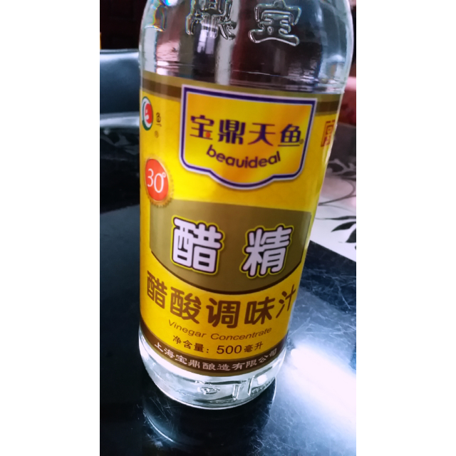 天鱼牌500ml上海醋精