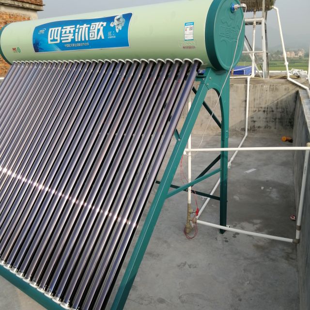 四季沐歌太阳能航悦动太阳能热水器家用全自动光电两用热水器30管220l