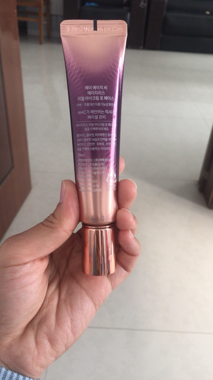 ahc第八代眼霜30ml 8代缓解黑眼圈眼袋补水去细纹紧致 学生可用晒单图